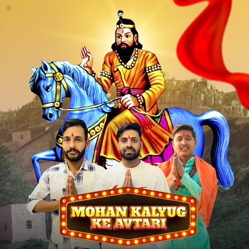 Mohan Kalyug Ke Avtari Sandeep Matnora MP3 Download