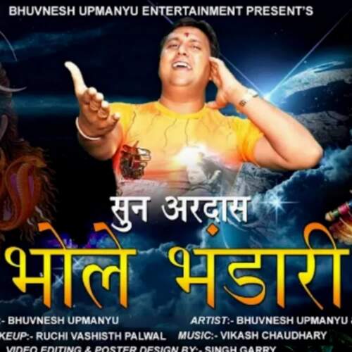 Sun Ardash Bhole Bhandari Bhuvnesh Upmanyu MP3 Download
