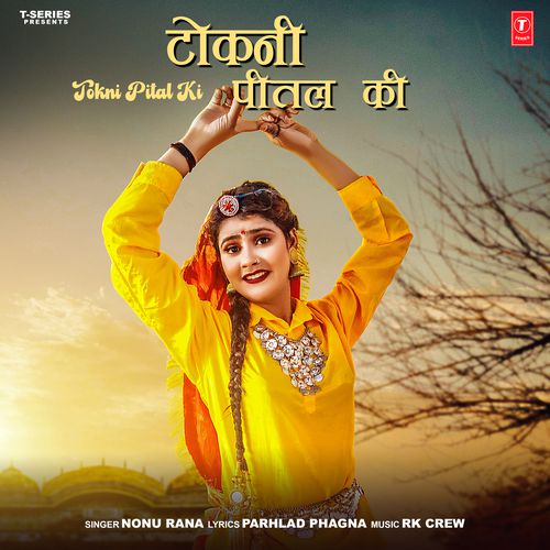 Tokni Pital Ki RK Crew MP3 Download