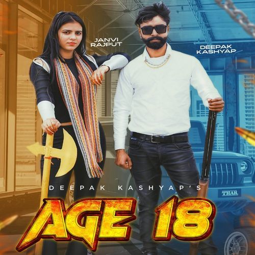 Age 18 Deepak Kashyap MP3 Download