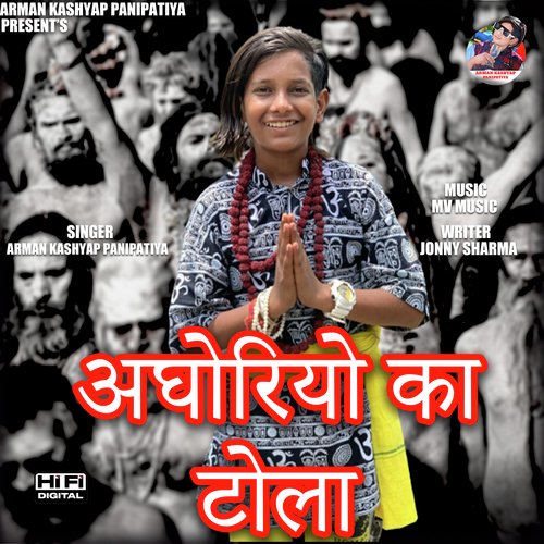 Aghoriyo Ka Tola Arman Kashyap Panipatiya MP3 Download
