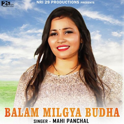 Balam Milgya Budha Mahi Panchal MP3 Download
