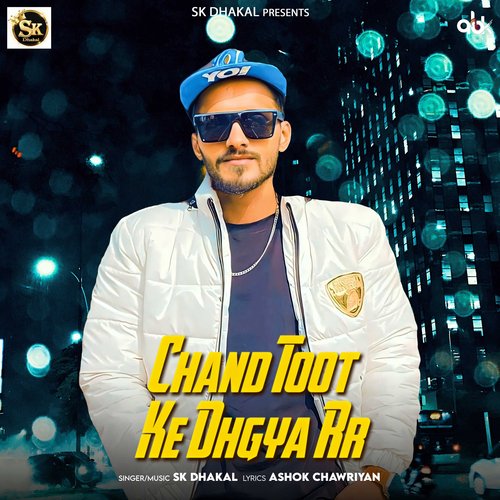 Chand Toot Ke Dhgya Rr SK Dhakal MP3 Download