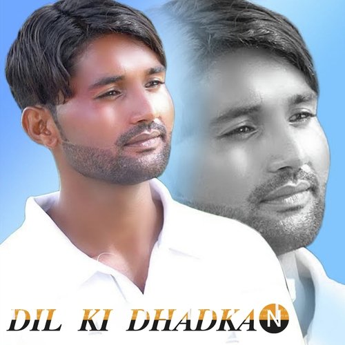 Dil Ki Dhadkan Inaya Khan Mewati MP3 Download