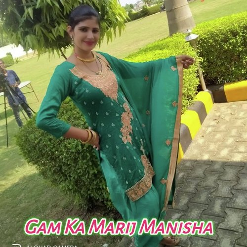 Gam Ka Marij Manisha Mewati boy MP3 Download