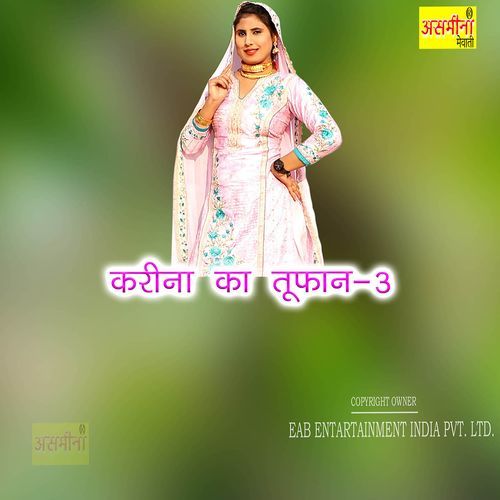 Karina Ka Tufan 3 Bobi MP3 Download