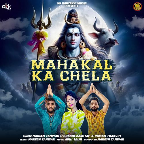 Mahakal Ka Chela Naresh Tanwar MP3 Download