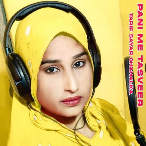 Pani Me Tasveer Tarif Sayar Chahalka MP3 Download