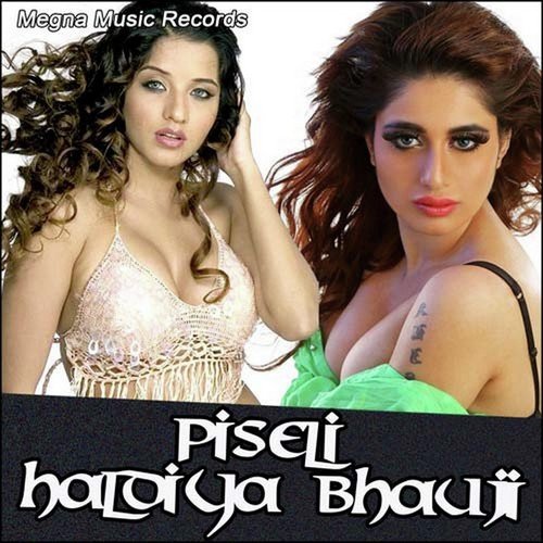 Monu Upadhyay Songs MP3 Download