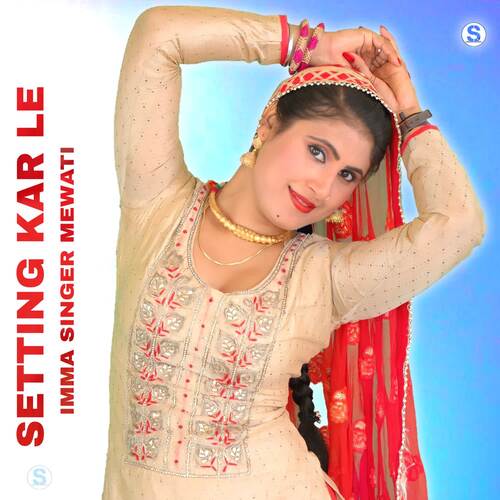 Setting Kar Le Imma Singer Mewati MP3 Download