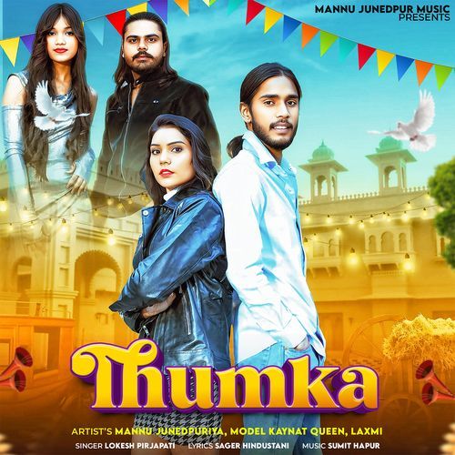 Thumka Dj Remix (Feat. Feat Akki Pardhan) Lokesh Prajapati MP3 Download