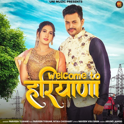 Welcome To Haryana Parveen Tosham MP3 Download