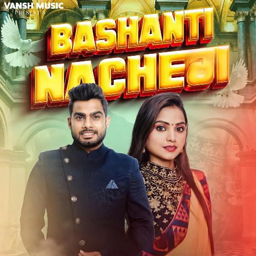 Bashanti Nachegi Sagar Prajapati MP3 Download