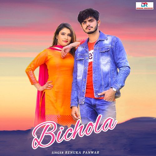 Bichola Renuka Panwar MP3 Download