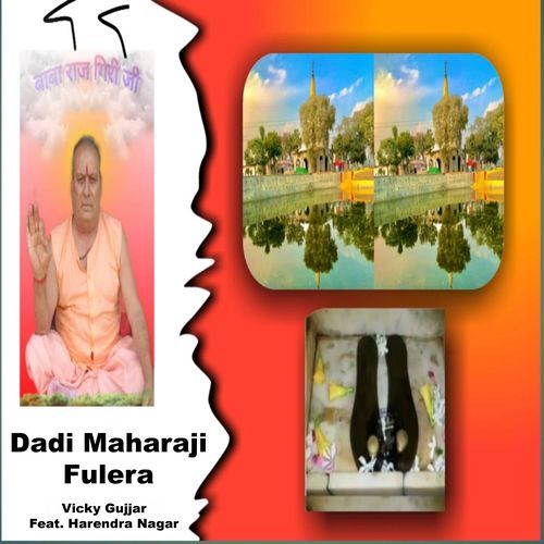 Dadi Maharaji Fulera Vicky Gujjar MP3 Download