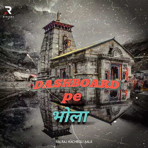 Dashboard Pe Bhola Balraj Kachroli Aala MP3 Download