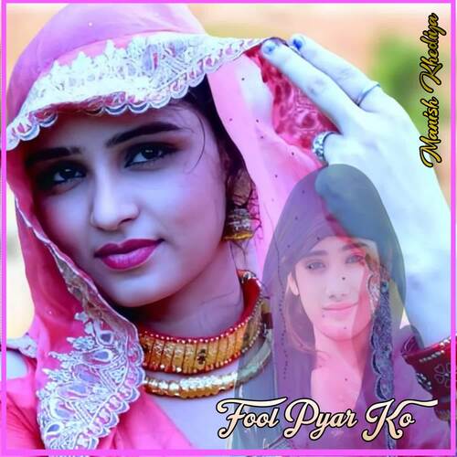 Fool Pyar Ko Manish Khediya MP3 Download