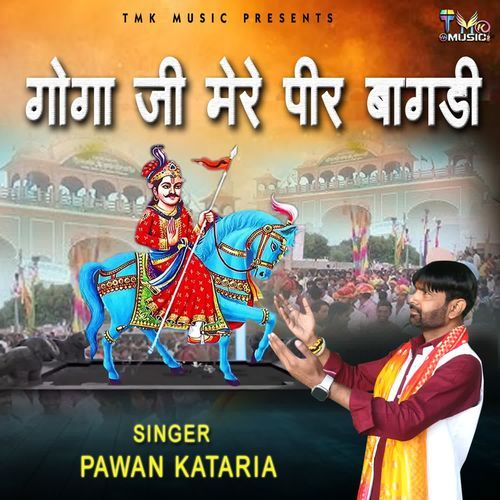 Goga Ji Mere Peer Bagadi Pawan Kataria MP3 Download