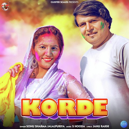 Korde Sonu Sharma Jalalpuriya MP3 Download