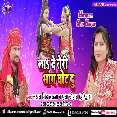 La De Teri Bhang Ghot Du Lakhan Singh Lakha MP3 Download