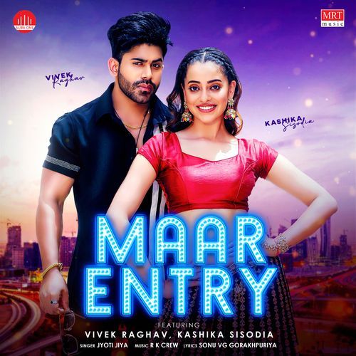 Maar Entry Jyoti Jiya MP3 Download