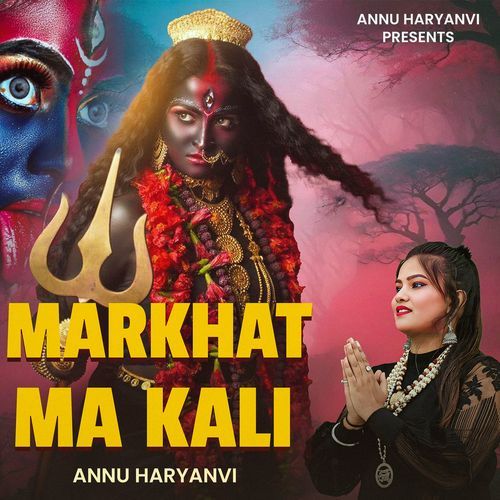 Markhat Ma Kali Annu Haryanvi MP3 Download