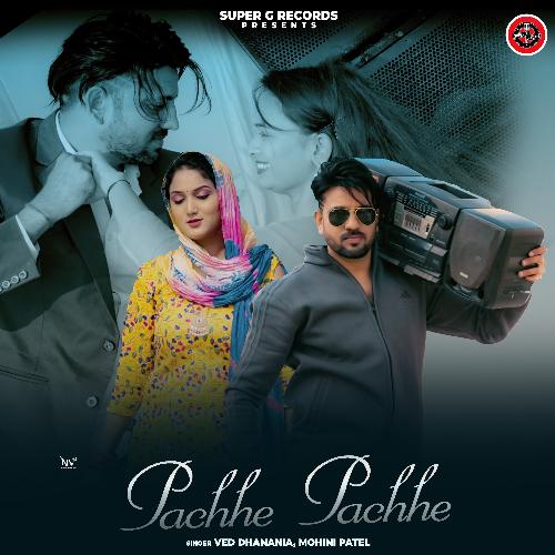 Pachhe Pachhe Mohini Patel MP3 Download