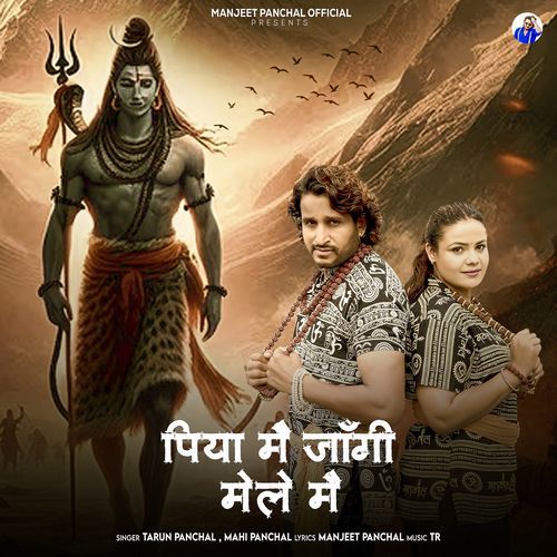 Piya Main Jangi Mele Main Mahi Panchal MP3 Download