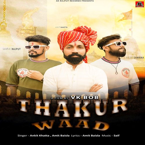 Thakur Waad Amit Baisla MP3 Download
