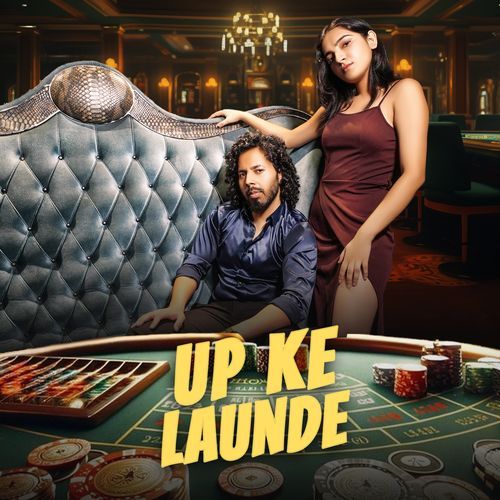 Up Ke Launde Eshan Bhati MP3 Download