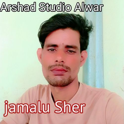 jamalu Sher Arshad MP3 Download