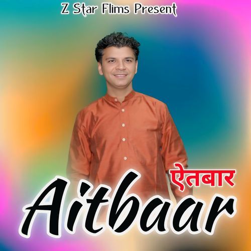 Aitbaar Prince Sharma MP3 Download
