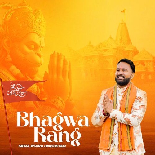 Bhagwa Rang (Mera Pyara Hindustan) Akki Machal MP3 Download