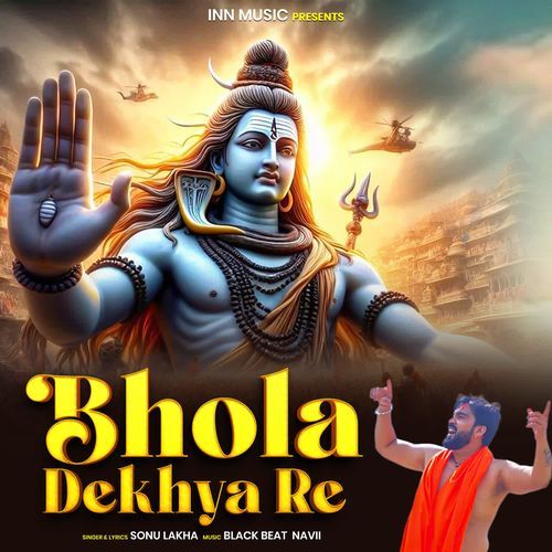 Bhola Dekhya Re Sonu Lakha MP3 Download
