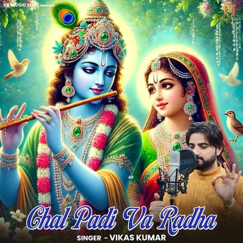 Chal Padi Va Radha Vikas Kumar MP3 Download