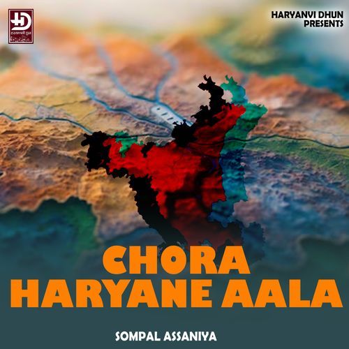 Chora Haryane Aala Sompal Assaniya MP3 Download