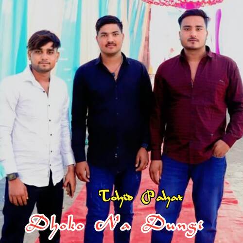 Dhoko Na Dungi Tohid Pahat MP3 Download