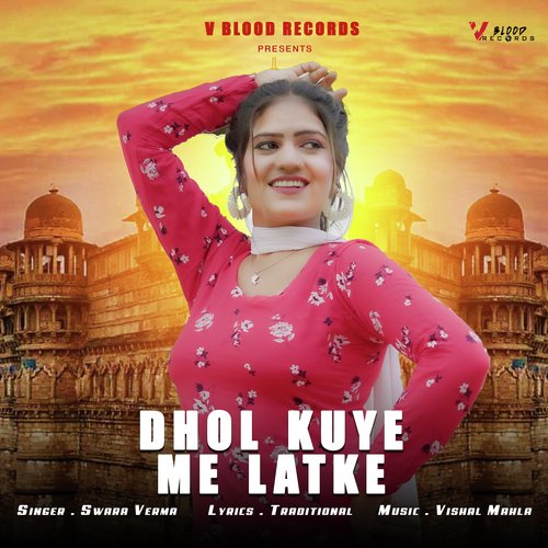 Dhol Kuye Me Latke Swara Verma MP3 Download
