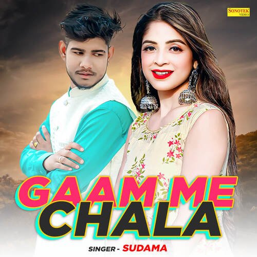 Gaam Me Chala Sudama MP3 Download