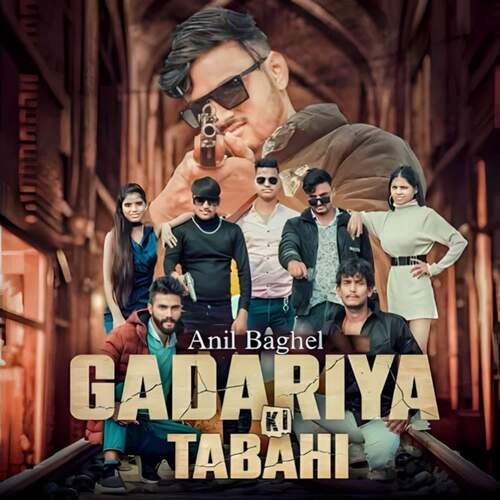 Gadariya Ki Tabahi Anil Baghel MP3 Download