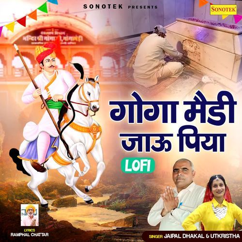 Goga Medi Jauga Piya Lofi Jaipal Dhakal MP3 Download