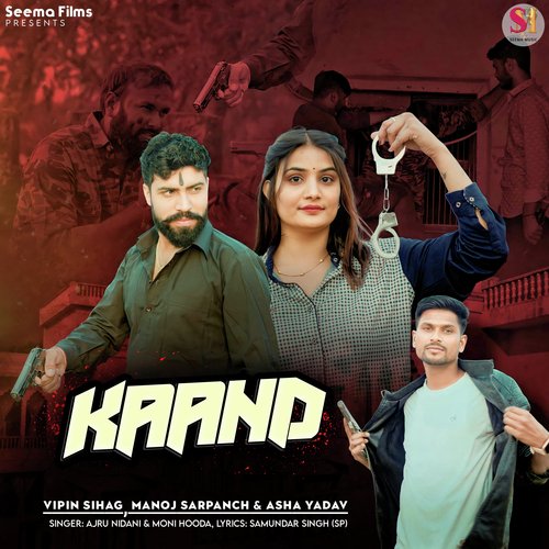Kaand Moni Hooda MP3 Download