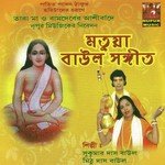 Sukumar Das Baul Songs MP3 Download