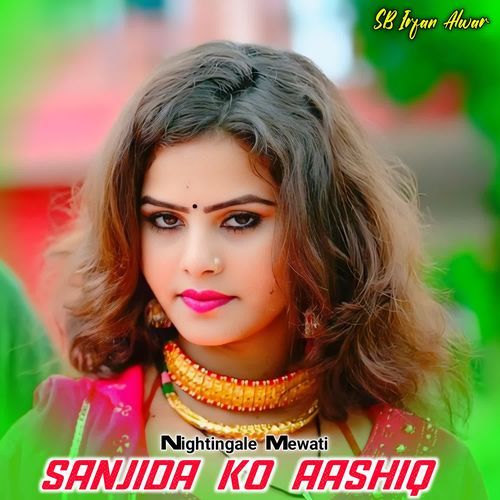Sanjida Ko Aashiq Nightingale Mewati MP3 Download