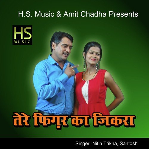 Tere Figure Ka Jikra Santosh MP3 Download
