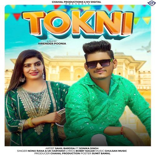 Tokni UK Haryanvi MP3 Download