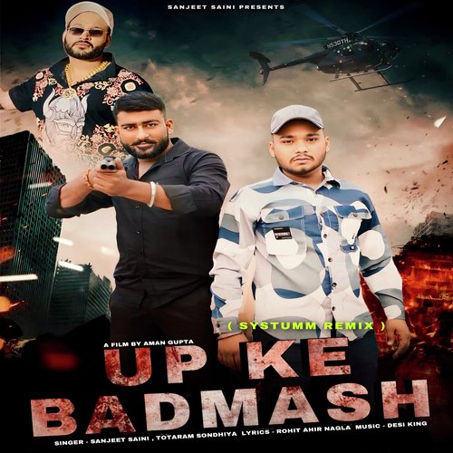 UP Ke Badmash (Systumm Remix) Totaram Sondhiya MP3 Download