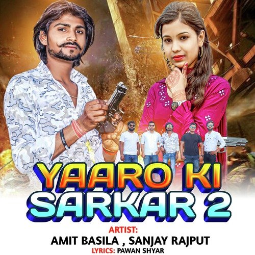 Yaaro ki Sarkar 2 Sanjay Rajput MP3 Download
