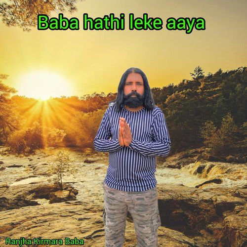 Baba hathi leke aaya Ranjha Kirmara baba MP3 Download