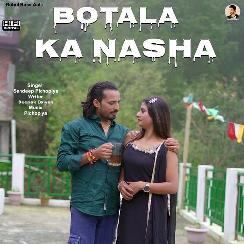 Botala Ka Nasha Sandeep Pichopiya MP3 Download
